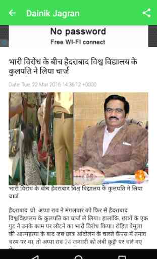 Hindi News Dainik Jagran 2