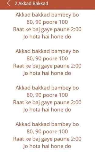 Hit Neha Kakkar's Songs Lyrics 3