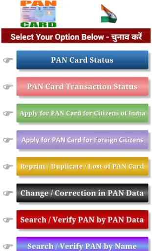 ID Card India 3