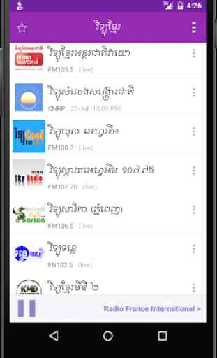 Khmer eRadio 3