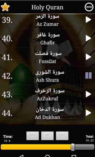 Mp3 Quran Offline 3