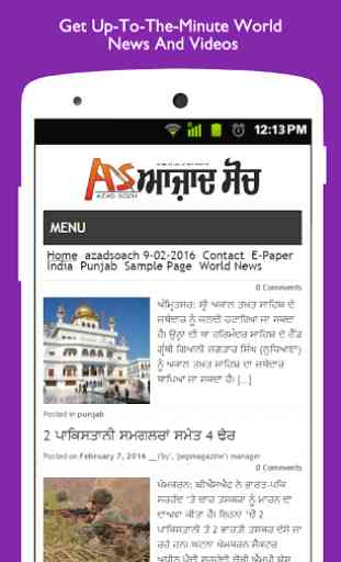 Punjabi NewsPapers Online 2