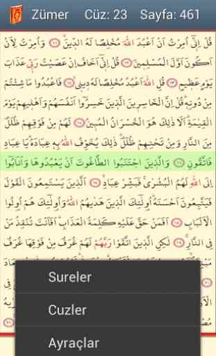 Quran with Easy Readable Font 1