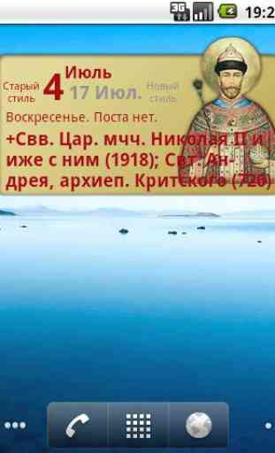 Russian Orthodox Calendar 3