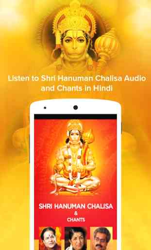 Shri Hanuman Chalisa (Audio) 1