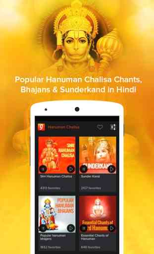 Shri Hanuman Chalisa (Audio) 2