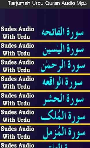 Tarjumah Urdu Quran Audio Mp3 1