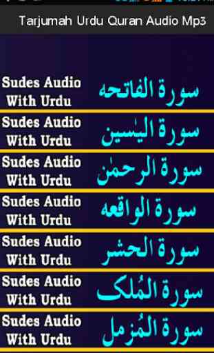Tarjumah Urdu Quran Audio Mp3 2