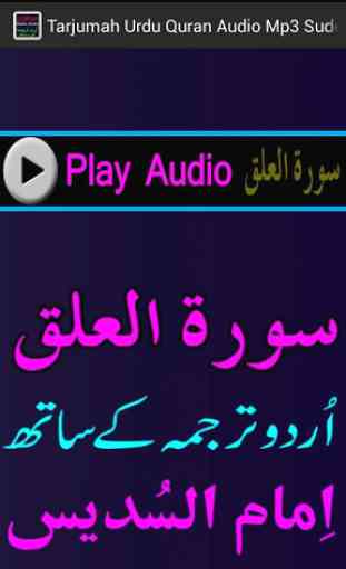 Tarjumah Urdu Quran Audio Mp3 3