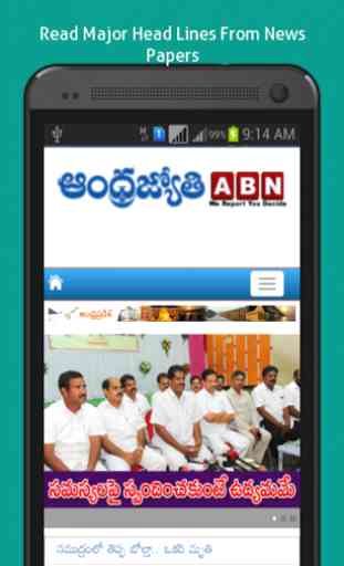 Telugu News Papers Online 3