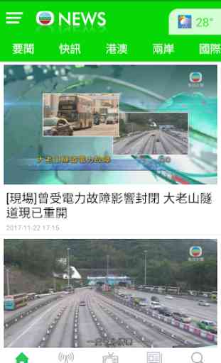 TVB NEWS 2