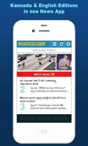 Udayavani Kannada News 1