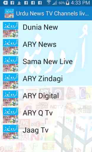 URDU NEWS TV CHANNELS LIVE PAK 1