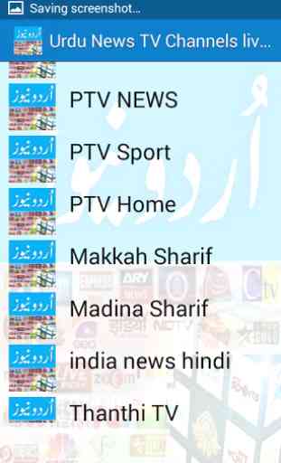 URDU NEWS TV CHANNELS LIVE PAK 2