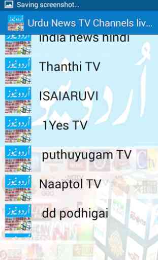 URDU NEWS TV CHANNELS LIVE PAK 3