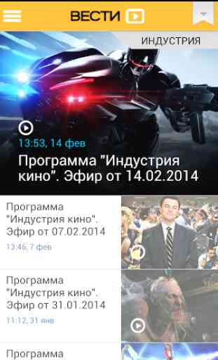 Vesti - news, photo and video 4