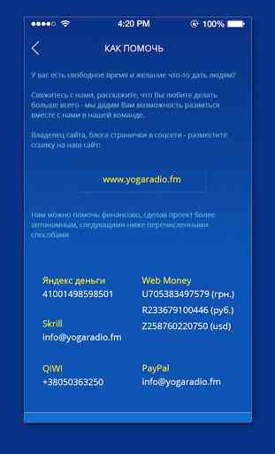 Yoga Radio 3