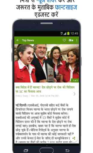 Business News by Money Bhaskar 3