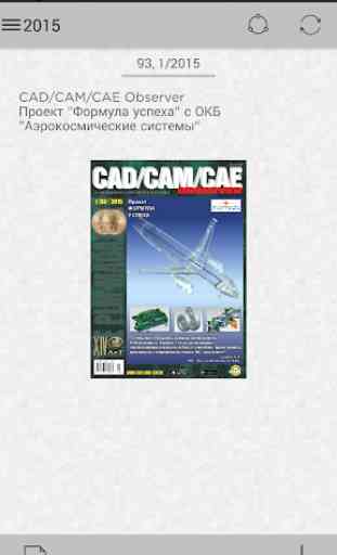 CAD/CAM/CAE Observer 2
