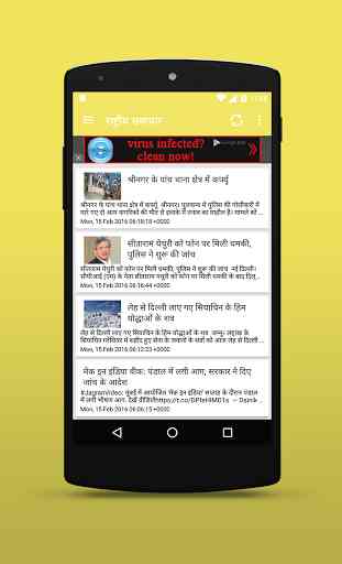 Dainik Jagran Hindi News 1