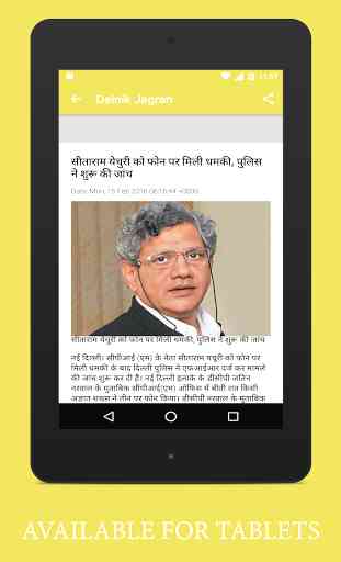 Dainik Jagran Hindi News 3