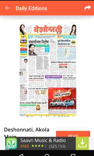 Deshonnati Marathi Newspaper 2