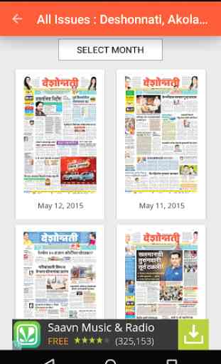 Deshonnati Marathi Newspaper 4