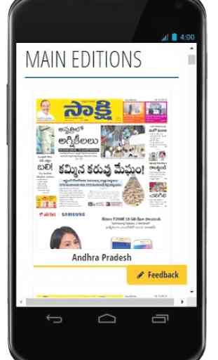 e Papers Telugu Online 3