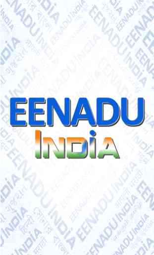 Eenadu India 1