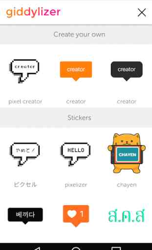 Giddylizer: stickers and more 3