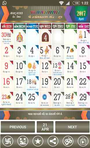 Gujarati Calendar 2017 2