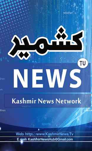Kashmir News 1