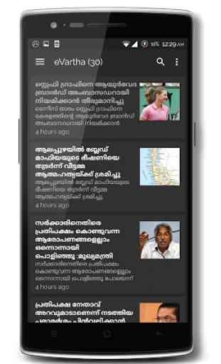 Keve Malayalam News Reader 4