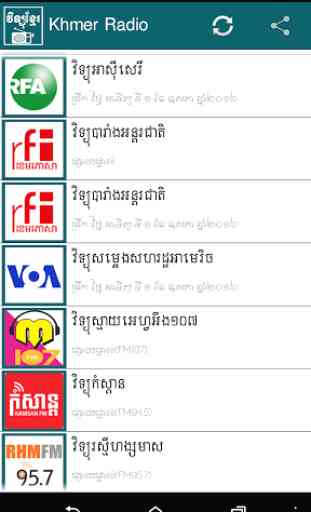 Khmer Radio 2