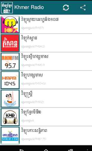 Khmer Radio 3