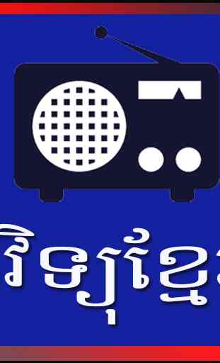 Khmer Radio 1