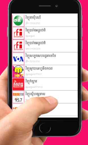 Khmer Radio 2