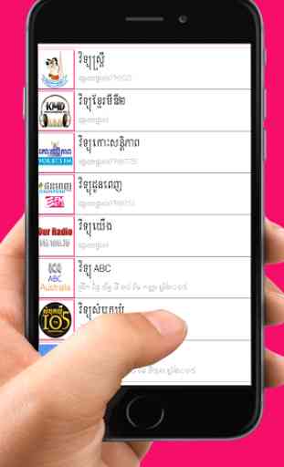 Khmer Radio 4
