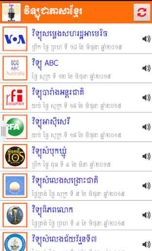 Khmer Radio Live 2