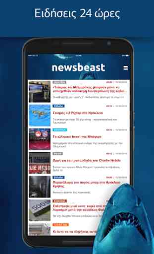 Newsbeast 2