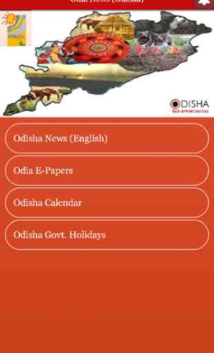 Odia News (Odisha) 1