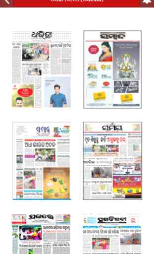 Odia News (Odisha) 3