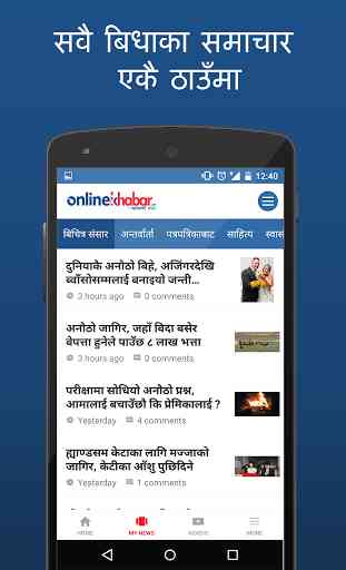 Onlinekhabar 2