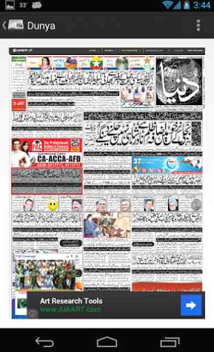 Pakistan News 1
