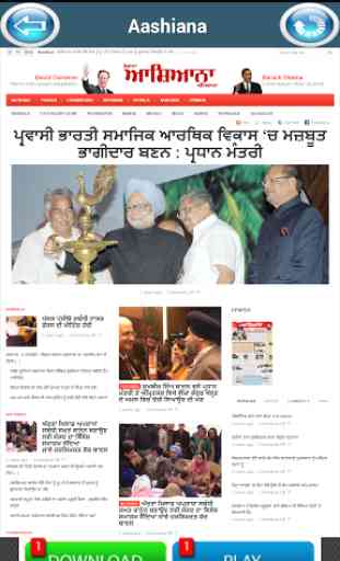 Punjabi Newspapers - India 2