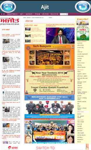 Punjabi Newspapers - India 3