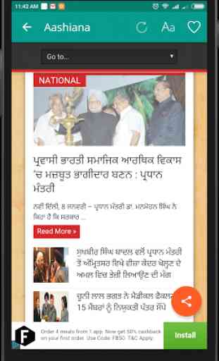 Punjabi Newspapers : Official 4