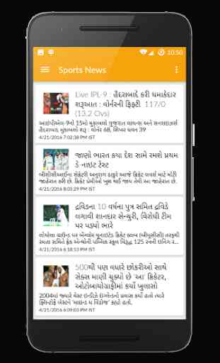 Sandesh Gujarati Live 2