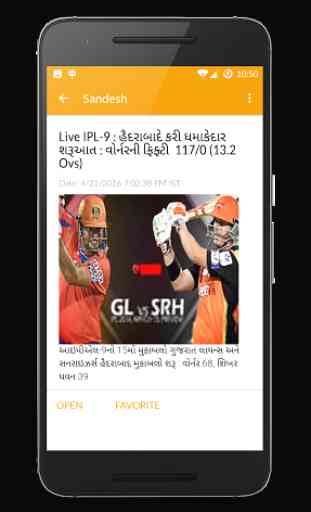 Sandesh Gujarati Live 4
