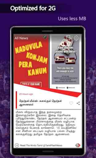 Tamil Flash News 1